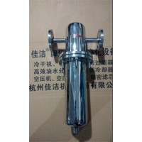 壓縮空氣高效過濾器 高效空氣過濾器