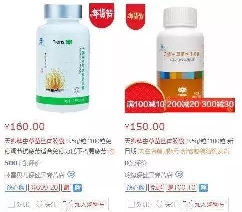 權(quán)健不是最后一個！天獅、華林&hellip;&hellip;碰到這些企業(yè)你也要長個心眼