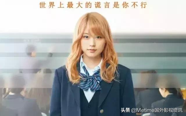 勵志電影推薦：適合正在努力的人們觀看的電影！