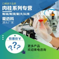3-苯丙酸甲酯湖北廠家現貨