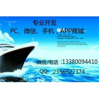 一哥悠購消費返利系統開發