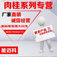 3-苯丙醛湖北武漢廠家生產