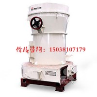 石灰石磨粉設備價格是多少？
