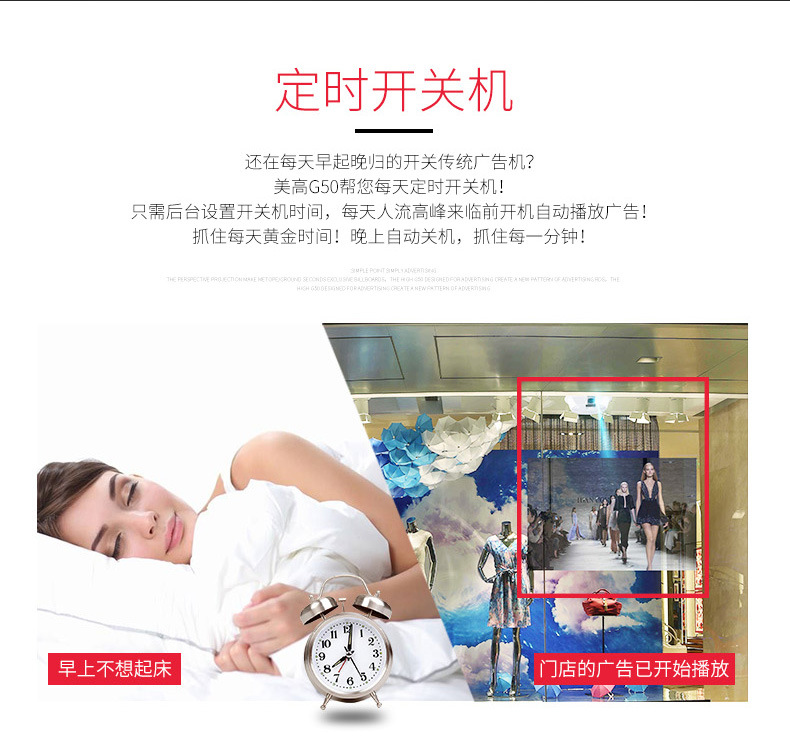 G50詳情790切圖_04