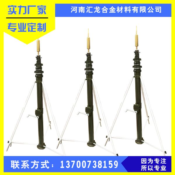 電動天線升降桿