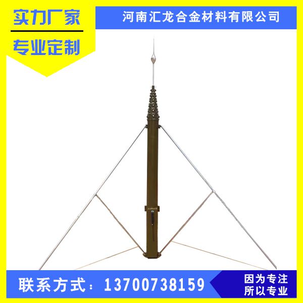 車(chē)載照明燈升降桿