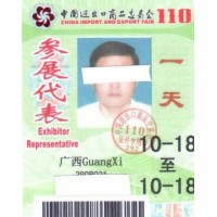 廣交會(huì)入場(chǎng)證辦理｜2019年廣交會(huì)參觀(guān)證辦理流程