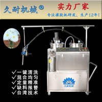 仿真花假水灌注機--久耐機械