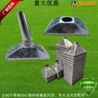 工廠用大型不銹鋼集氣罩 斜四方煙罩煙管加工