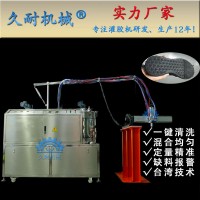 聚氨酯鞋底發泡機--久耐機械