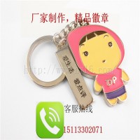 愛生活、愛點(diǎn)評(píng)、訂做大眾點(diǎn)評(píng)鑰匙扣