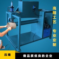 廠家直銷高效焊道壓平機(jī)壓縫機(jī)