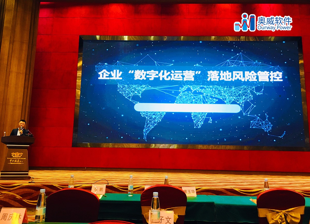 數據可視化分析軟件