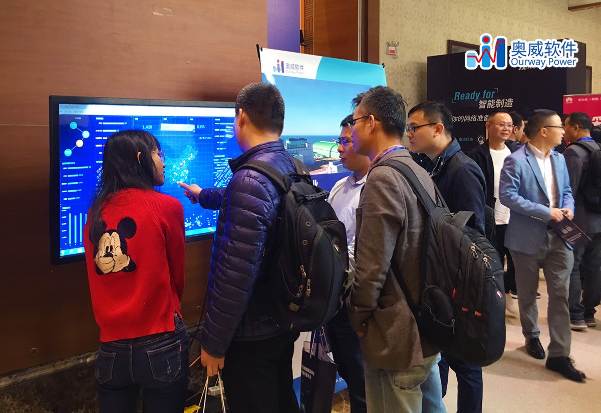 數據可視化分析軟件