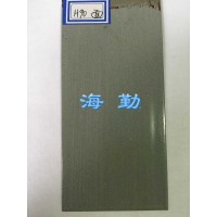 H90環(huán)氧耐酸防腐蝕涂料