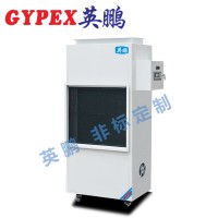 靖江工業(yè)烘干除濕機(jī)YPHG-7G