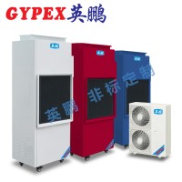黃山化工廠調(diào)溫除濕機(jī)YPTW-7S