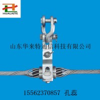 ADSS懸垂線夾預絞式懸垂線夾光纜懸垂串ADSS光纜金具廠家