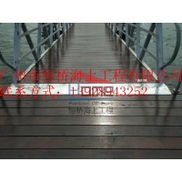 鋼結構浮橋設計，升級，生產(chǎn)，批發(fā)，供應商