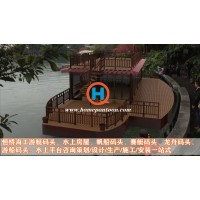 水上房屋設計，建造，安裝，供應商