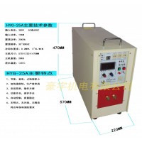 高頻淬火機(jī)生產(chǎn)廠家 高頻淬火機(jī)工作原理