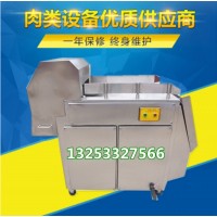 凍肉切塊機報價 凍肉切塊機哪家好