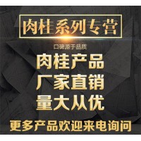 對(duì)氯肉桂酸乙酯穩(wěn)定供應(yīng)