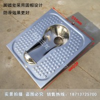 不銹鋼防滑帽蹲便器 采用304優質材料 蹲坑式馬桶性價比高