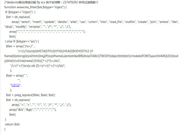 如何使用DEDEcms/織夢制作復合篩選或聯(lián)動篩選圖解教程可用版