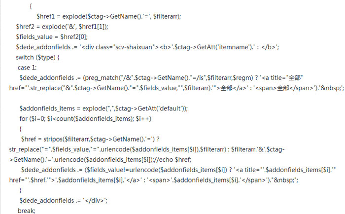 如何使用DEDEcms/織夢制作復合篩選或聯(lián)動篩選圖解教程可用版