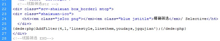 如何使用DEDEcms/織夢制作復合篩選或聯(lián)動篩選圖解教程可用版