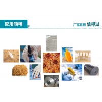 間氟肉桂酸工廠(chǎng)價(jià)格