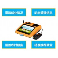 德生科技為人力資源市場信息化建設(shè)的推進(jìn)提供支持