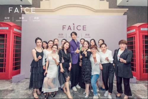 馥田詩FAICE護膚品真的那么好嗎？怎么成為馥田詩的代理？