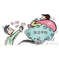 陸金商城虧損是被騙的!別傻傻的不知道!