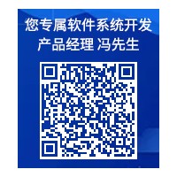 未來集市APP軟件開發