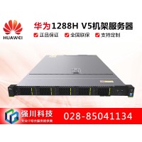 華為服務(wù)器總代理 華為服務(wù)器價格 成都代理商報價