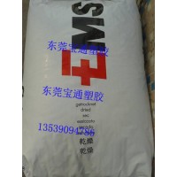 擠出級PA12 L20L 瑞士EMS