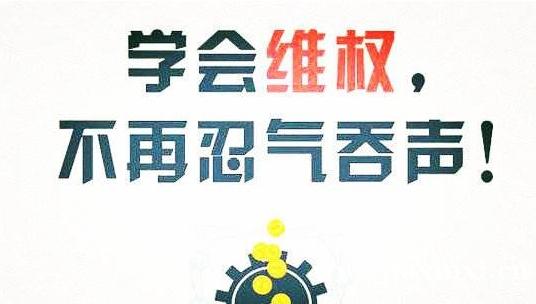 恒捷配資正規嗎？不能出金怎么回事？遭遇騙局如何自救