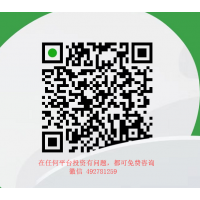 曝光,貴泰貴金大宗商品不正規(guī),直播老師指導(dǎo)虧損內(nèi)幕揭露