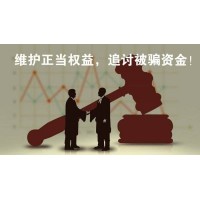 信投在線是黑平臺嗎專業律師為你答疑解惑