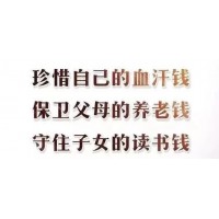 恒捷配資正規(guī)嗎？虧損被騙如何快速追回損失？