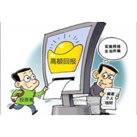 大爆炸！贏順期貨平臺喊單老師是陷阱！我賬戶里面的錢提不出來！