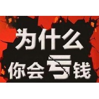 安信金控平臺(tái)合法嗎？老師帶我投資虧損是騙局嗎？
