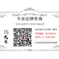 CARRAN騙局內(nèi)幕大揭秘虧損不能出金真相曝光