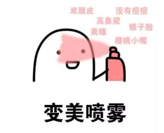 姑娘網貸3萬割雙眼皮，結果&hellip;&hellip;最后騙到手1800萬！