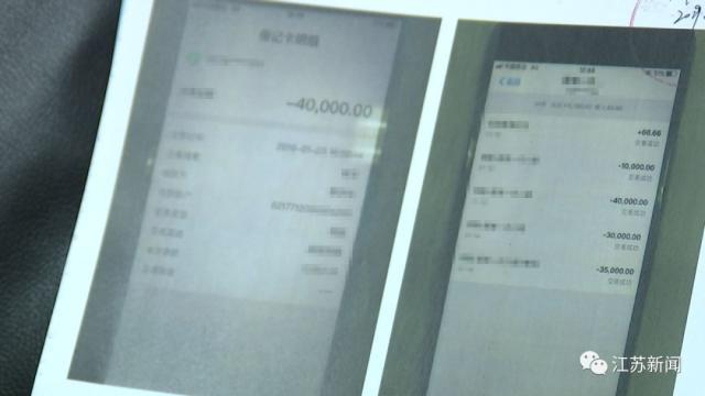 蘇州常熟女子網貸3萬割雙眼皮，結果&hellip;&hellip;最后騙到手1800萬！