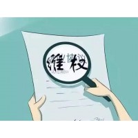 震驚曝光廣期財富無監管不正規！騙局揭露坑我80萬內幕真相！