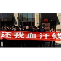 金策期投正規(guī)合法的嗎？老師反向喊單虧損慘重如何挽回損失？