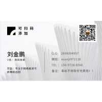 曝光天元農商農產品不正規(guī),老師割韭菜式喊單前去巨額資金